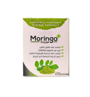 Onssa Moringa+ Boite 90 Comprimes