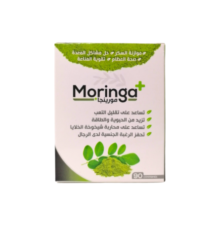 Onssa Moringa+ Boite 90 Comprimes