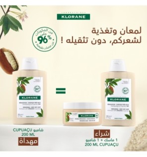 KLORANE Shampooing 200ml + Masque150ml  égal  KLORANE Shampooing 200ml Offert