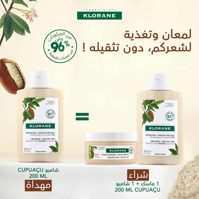 KLORANE Shampooing 200ml + Masque150ml  égal  KLORANE Shampooing 200ml Offert