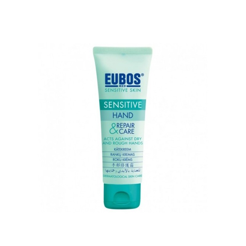 EUBOS SENSITIVE HAND REPAIR & CARE 75ML