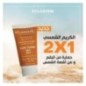 Ecladerm Anti Taches Sun Derm Invisible Spf50+ 50ml